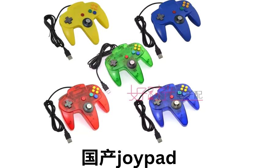 国产joypad